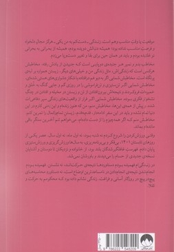 بدو و نمیر
